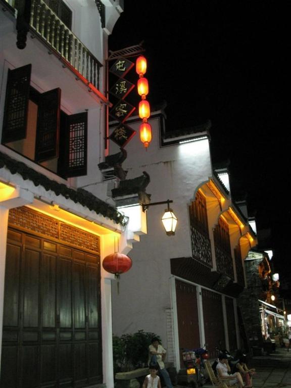 Tun XI Lodge Huangshan Eksteriør billede