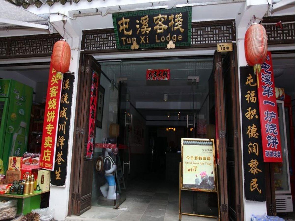 Tun XI Lodge Huangshan Eksteriør billede